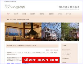 Hotels in Japan, silver-bush.com