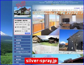 Hotels in Japan, silver-spray.jp