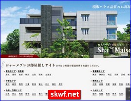 Hotels in Japan, skwf.net