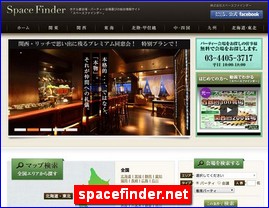 Hotels in Japan, spacefinder.net