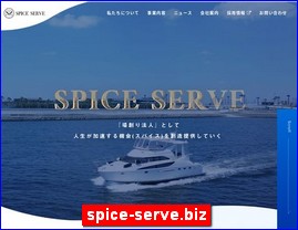 Hotels in Japan, spice-serve.biz