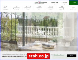 Hotels in Sendai, Japan, srph.co.jp