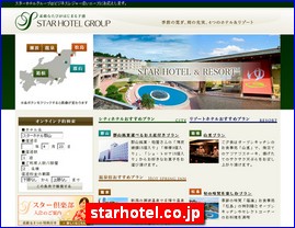 Hotels in Japan, starhotel.co.jp