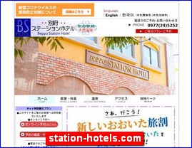 Hotels in Japan, station-hotels.com