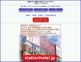 Hotels in Japan, stationhotel.jp