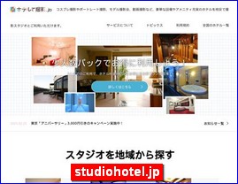 Hotels in Yasu, Japan, studiohotel.jp