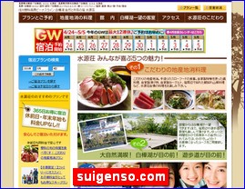 Hotels in Nagano, Japan, suigenso.com