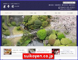 Hotels in Fukuoka, Japan, suikoyen.co.jp