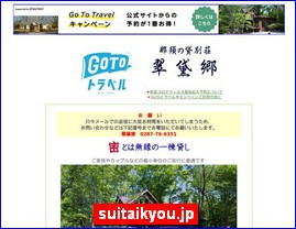 Hotels in Japan, suitaikyou.jp