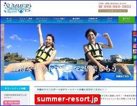 Hotels in Japan, summer-resort.jp