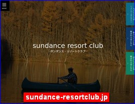 Hotels in Japan, sundance-resortclub.jp