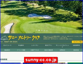 Hotels in Nagano, Japan, sunny-cc.co.jp