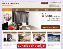 Hotels in Japan, sunplazahotel.jp