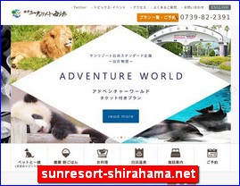 Hotels in Kazo, Japan, sunresort-shirahama.net