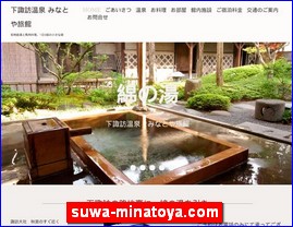 Hotels in Japan, suwa-minatoya.com