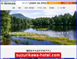 Hotels in Japan, suzurikawa-hotel.com