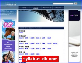 Hotels in Tokyo, Japan, syllabus-db.com