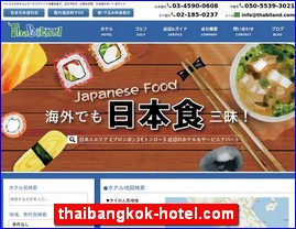 Hotels in Yasu, Japan, thaibangkok-hotel.com