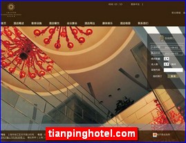 Hotels in Japan, tianpinghotel.com