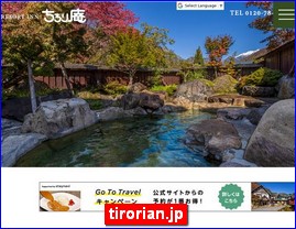 Hotels in Kazo, Japan, tirorian.jp