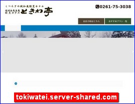 Hotels in Nagano, Japan, tokiwatei.server-shared.com