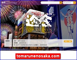 Hotels in Osaka, Japan, tomarunenosaka.com