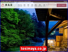 Hotels in Japan, tosimaya.co.jp