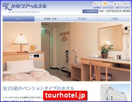 Hotels in Japan, tourhotel.jp