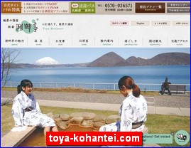 Hotels in Japan, toya-kohantei.com