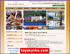 Hotels in Japan, toyakanko.com