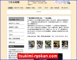 Hotels in Japan, tsukimi-ryokan.com