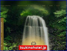 Hotels in Japan, tsukinohotel.jp