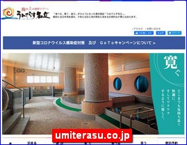 Hotels in Nigata, Japan, umiterasu.co.jp