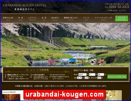 Hotels in Fukushima, Japan, urabandai-kougen.com