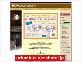 Hotels in Yasu, Japan, urbanbusinesshotel.jp