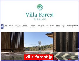 Hotels in Japan, villa-forest.jp