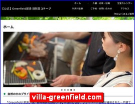 Hotels in Japan, villa-greenfield.com