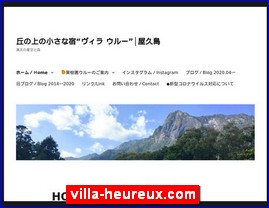 Hotels in Yasu, Japan, villa-heureux.com