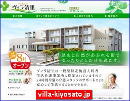 Hotels in Yasu, Japan, villa-kiyosato.jp