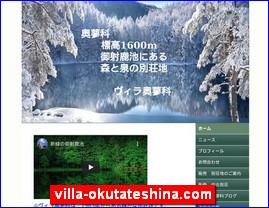 Hotels in Nagano, Japan, villa-okutateshina.com