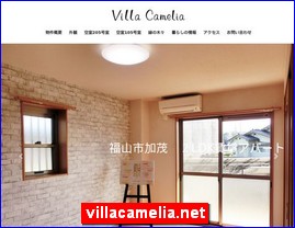 Hotels in Japan, villacamelia.net