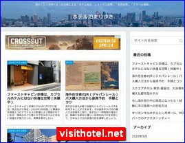 Hotels in Japan, visithotel.net