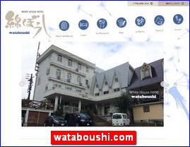 Hotels in Japan, wataboushi.com