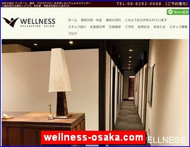 Hotels in Japan, wellness-osaka.com