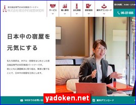 Hotels in Japan, yadoken.net