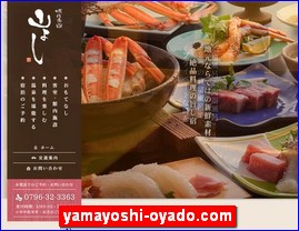 Hotels in Japan, yamayoshi-oyado.com