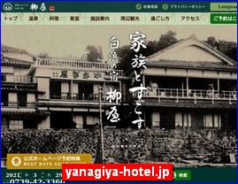 Hotels in Japan, yanagiya-hotel.jp