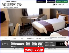 Hotels in Fukuoka, Japan, yaoji.co.jp