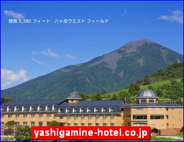 Hotels in Japan, yashigamine-hotel.co.jp