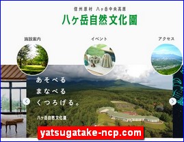 Hotels in Kazo, Japan, yatsugatake-ncp.com